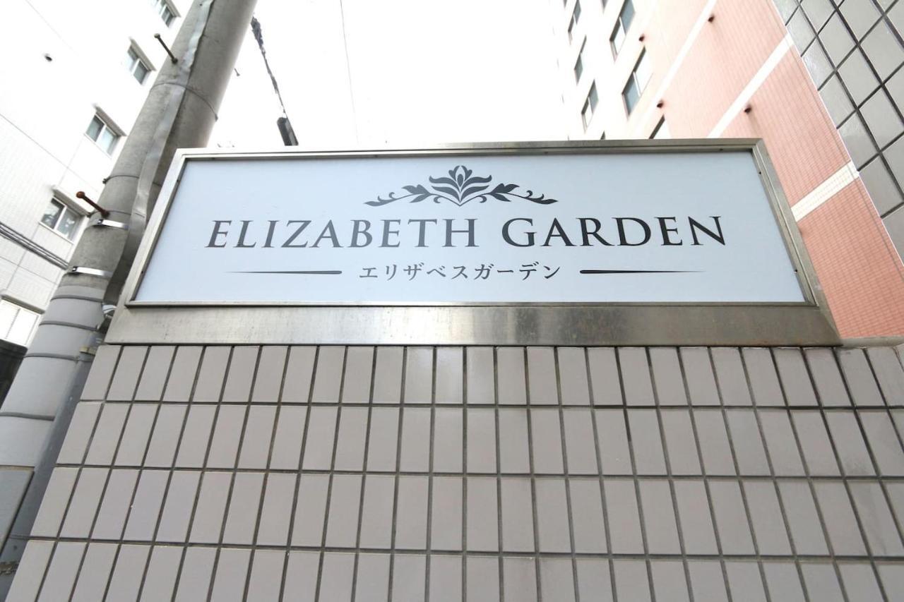 Eg31 Elizabeth Garden Apartment Osaka Exterior photo