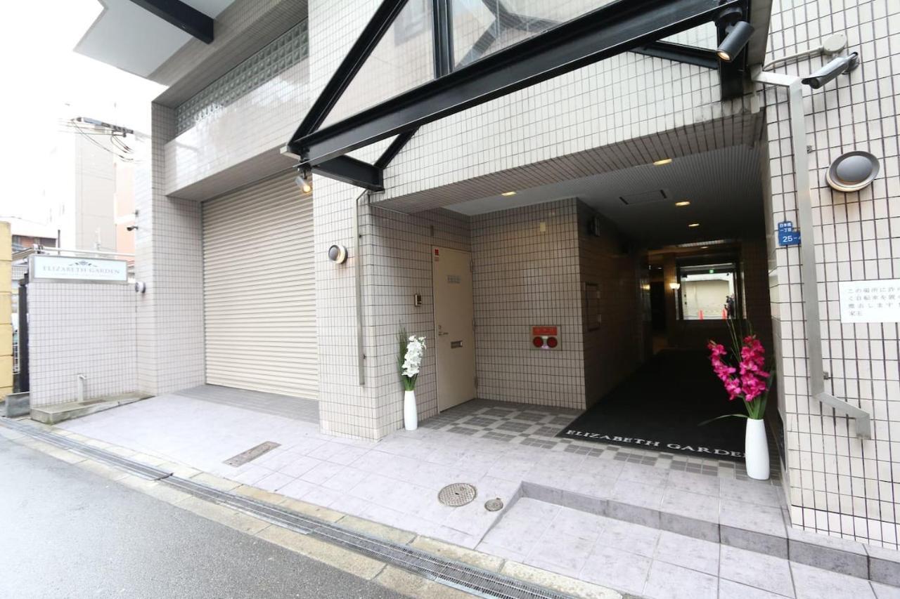 Eg31 Elizabeth Garden Apartment Osaka Exterior photo